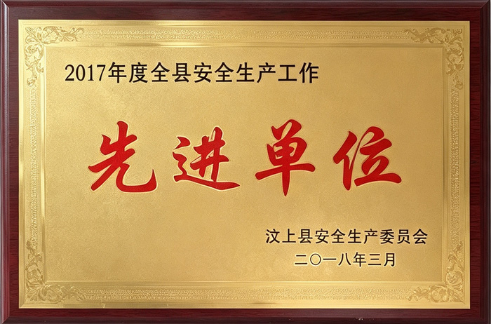Honors