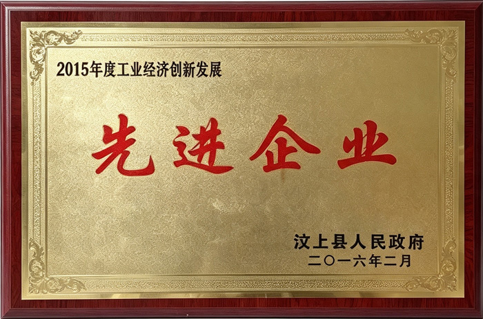 Honors