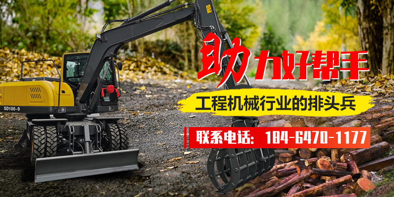 济宁迅猛工程机械有限公司