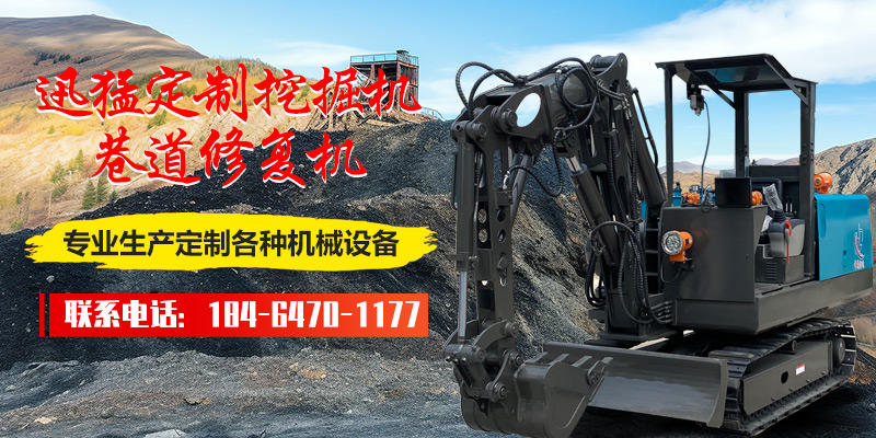 济宁迅猛工程机械有限公司