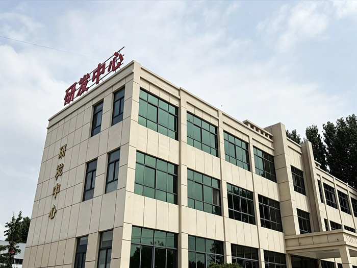研发中心