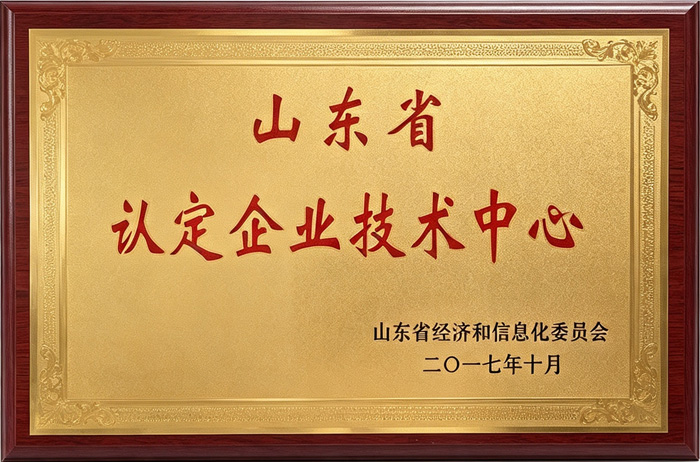 资质荣誉